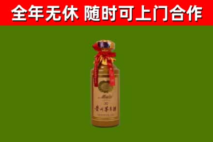 江山市回收茅台价格