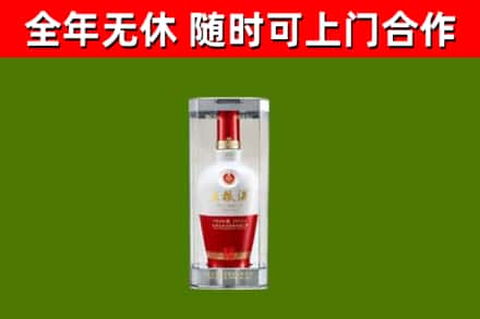 江山市回收五粮液行情