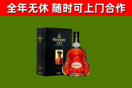江山市回收轩尼诗多少钱