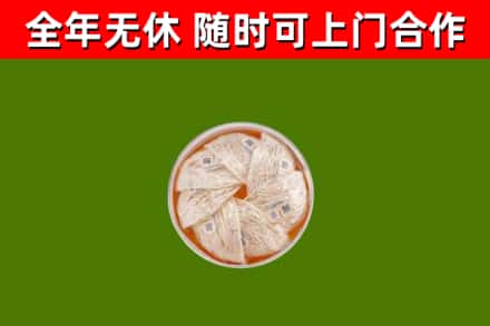 江山市回收燕窝价格