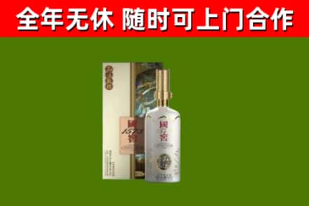 江山市回收国窖1573价格