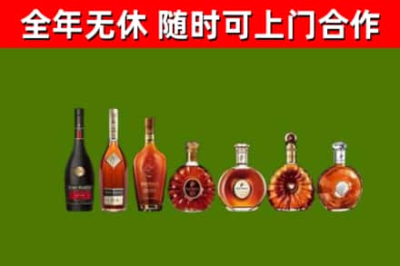 江山市烟酒回收洋酒价格.jpg