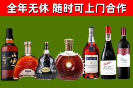 江山市烟酒回收洋酒系列.jpg