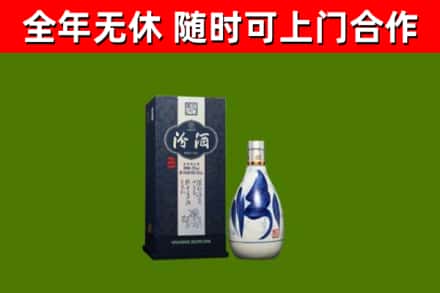 江山市烟酒回收汾酒.jpg