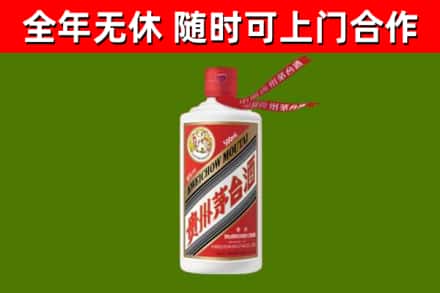 江山市烟酒回收飞天茅台酒.jpg