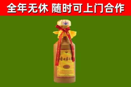 江山市烟酒回收15年茅台酒.jpg