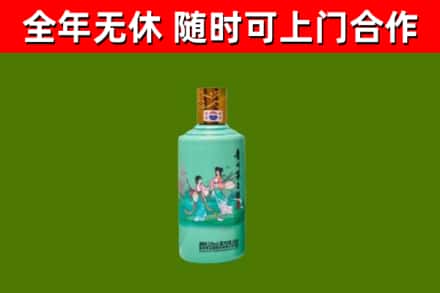 江山市烟酒回收24节气茅台酒.jpg