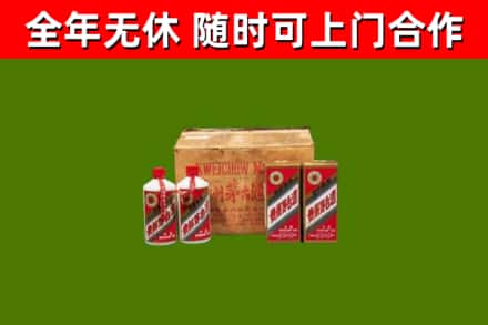 江山市烟酒回收80年代茅台酒.jpg