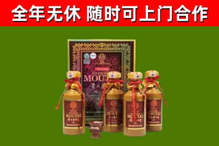 江山市烟酒回收50年茅台酒.jpg
