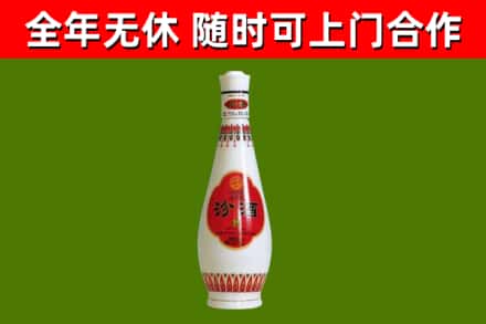 江山市回收老汾酒