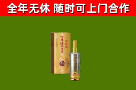 江山市回收泸州老窖