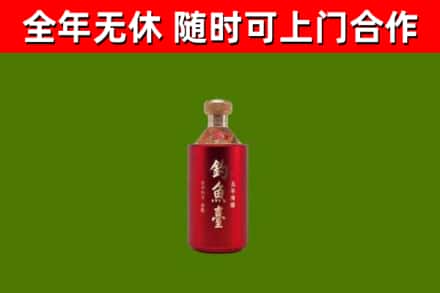 江山市回收钓鱼台