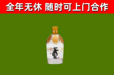 江山市回收董酒