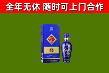 江山市回收杜康