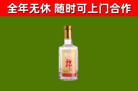 江山市烟酒回收光瓶郎酒.jpg