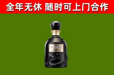 江山市烟酒回收古20酒.jpg