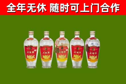 江山市烟酒回收公斤五粮液.jpg