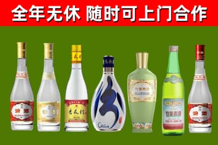 江山市烟酒回收汾酒系列.jpg