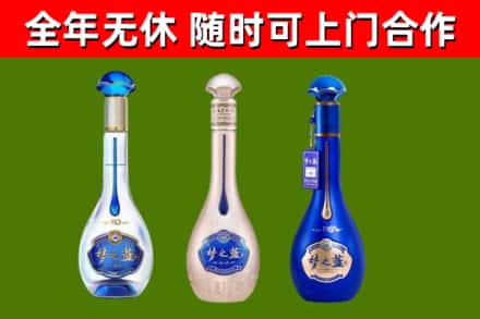 江山市烟酒回收梦之蓝系列.jpg