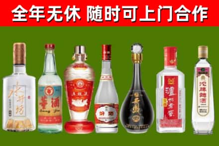 江山市回收名酒