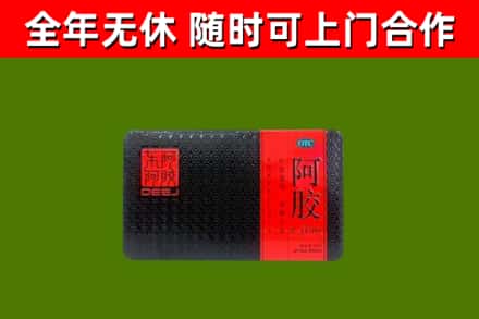 江山市烟酒回收阿胶.jpg